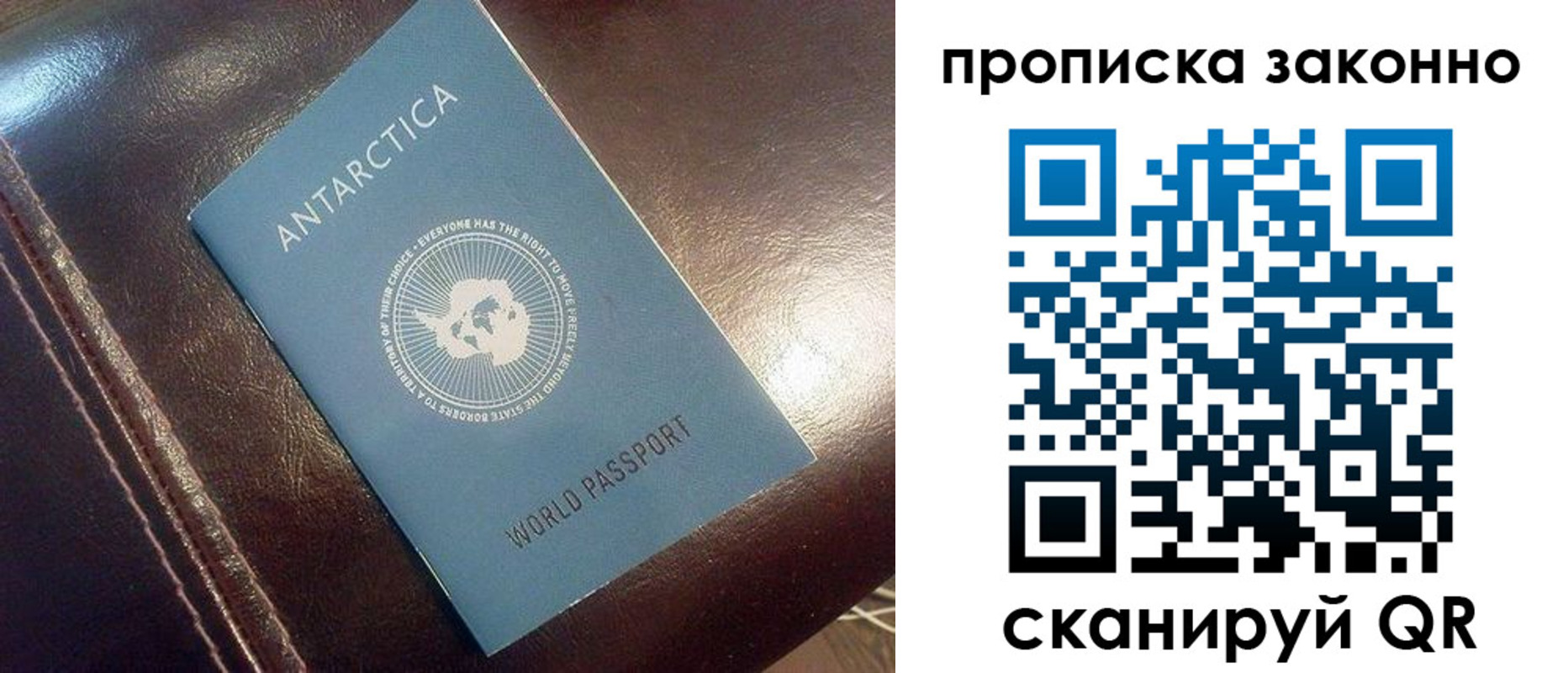 временная регистрация в Петрозаводске