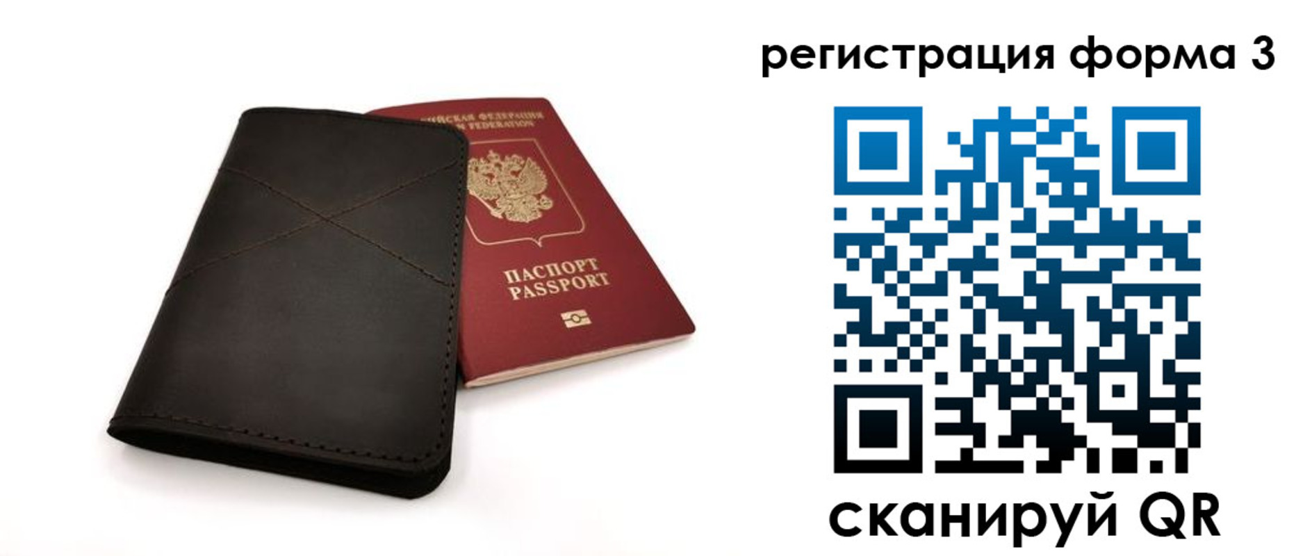 пропишу в квартире в Петрозаводске
