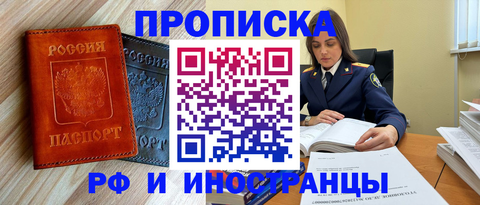 регистрация для школы в Петрозаводске