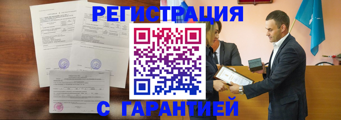 временная регистрация адрес в Петрозаводске