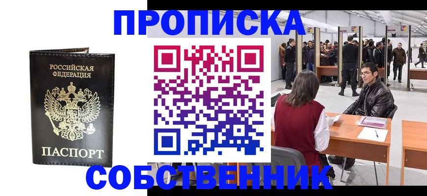 регистрация для дет. сада в Петрозаводске